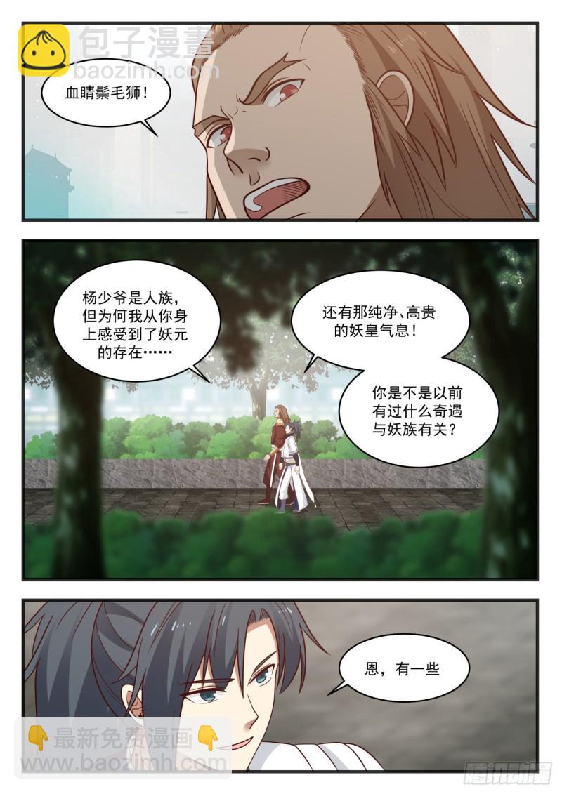 907 换星梭11