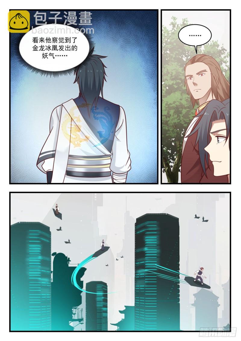 907 换星梭12
