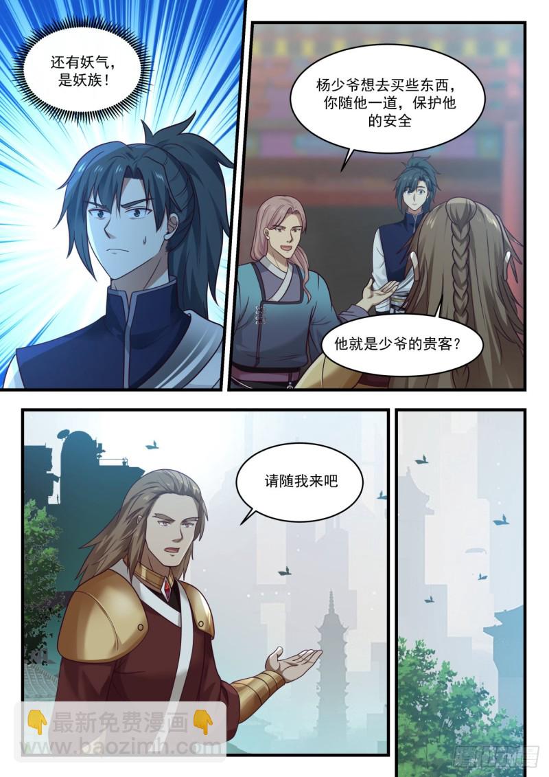 907 换星梭9