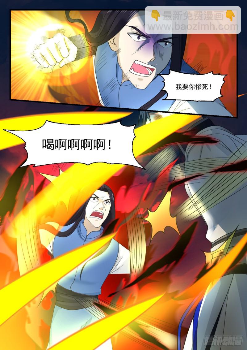 912 越战越勇7