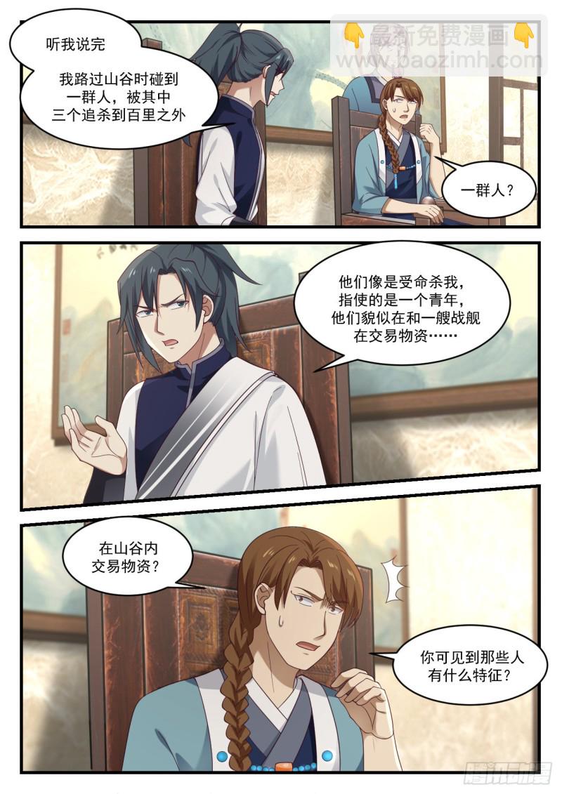 914 宁可错杀一千4