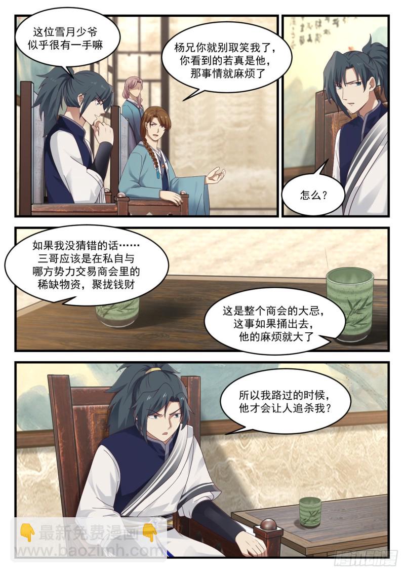 914 宁可错杀一千8
