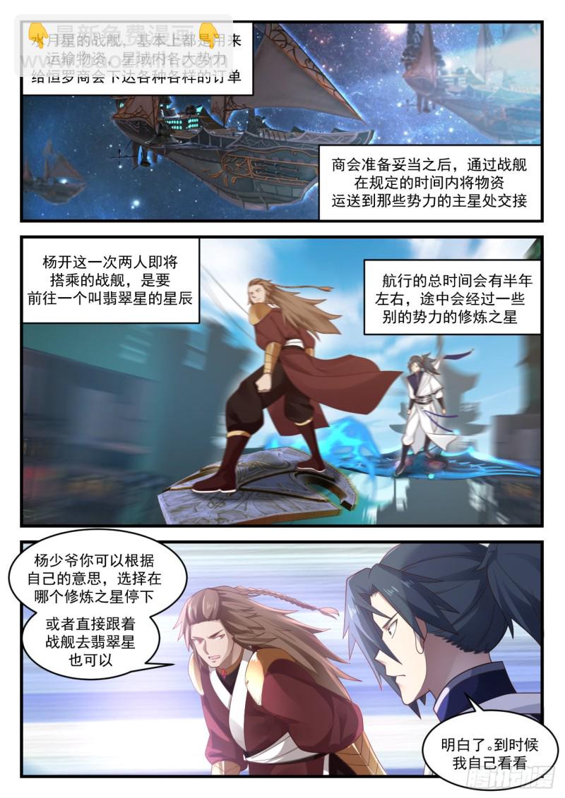 915 理不清的烂账4