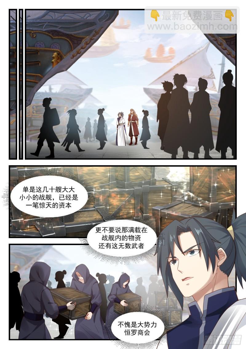 915 理不清的烂账5