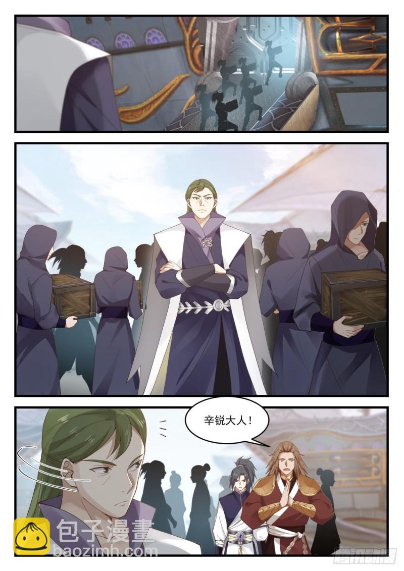 915 理不清的烂账7