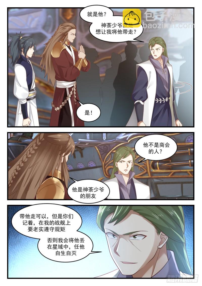 915 理不清的烂账8