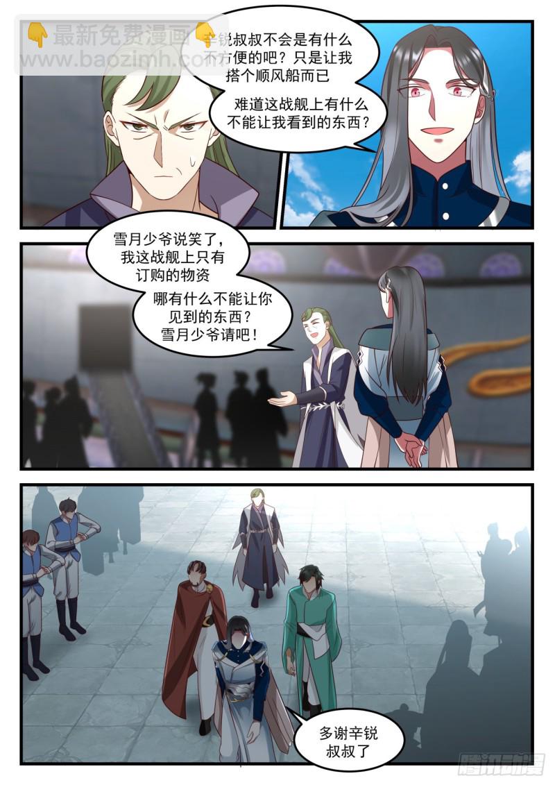 916 被出卖了？！6