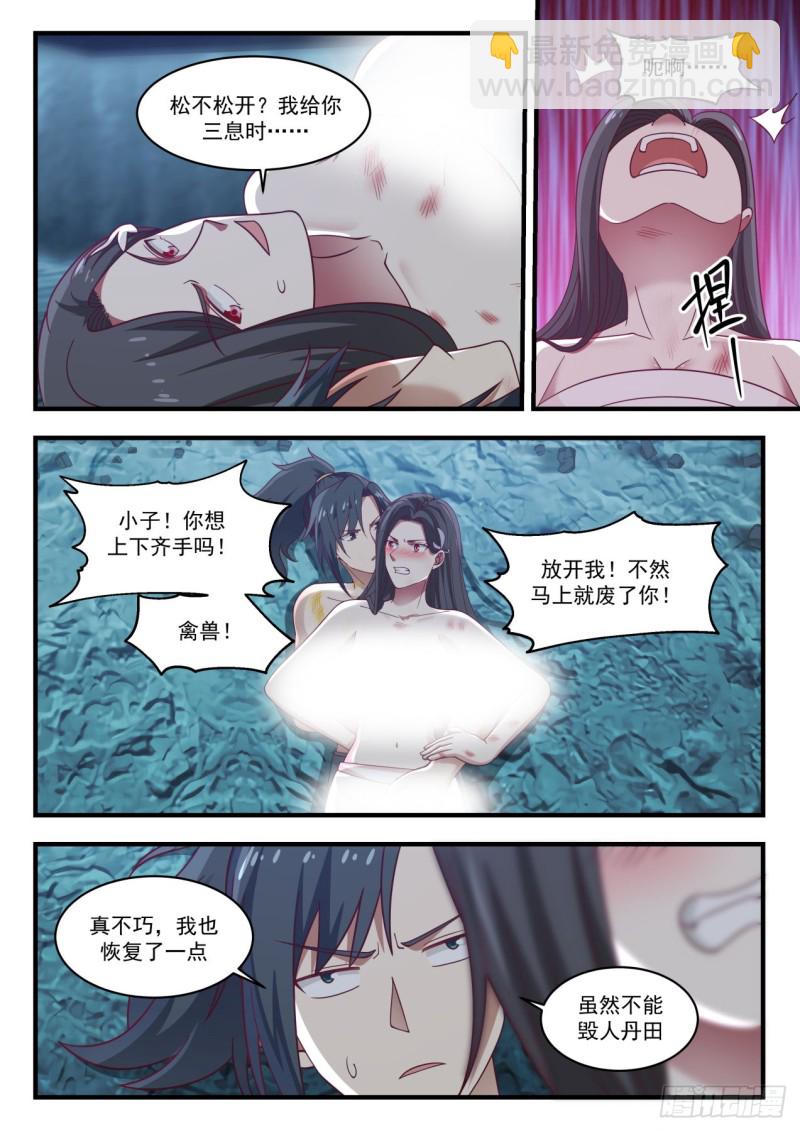 923 谈谈10