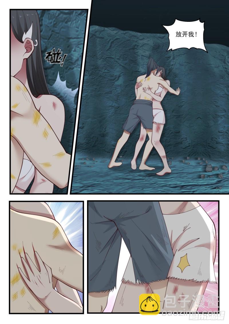 923 谈谈2