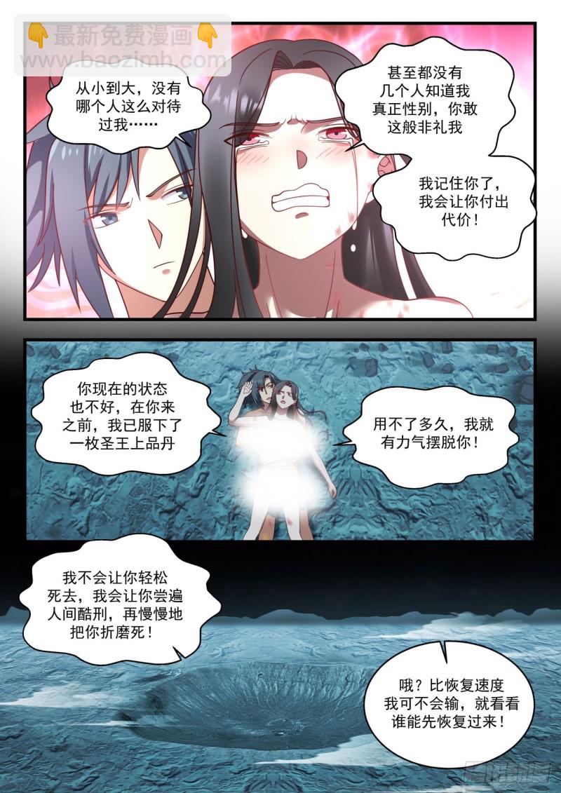 923 谈谈8