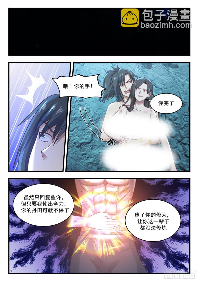 923 谈谈9