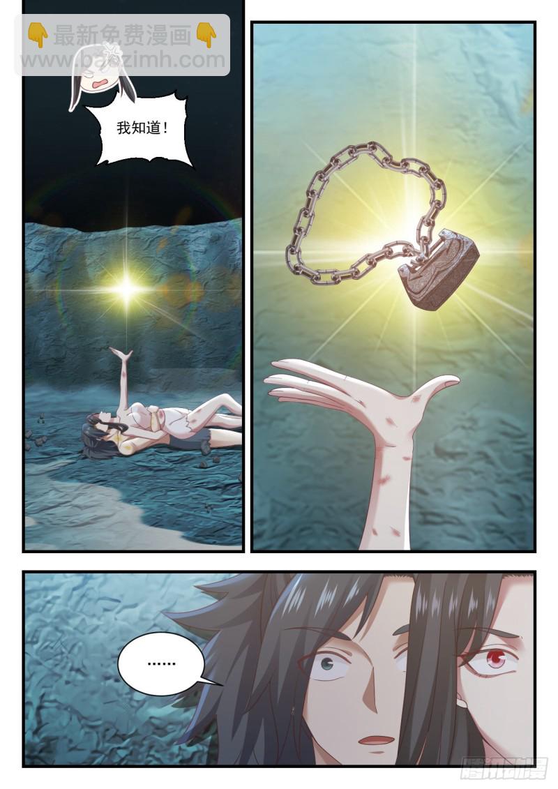924 我可有两个老婆11
