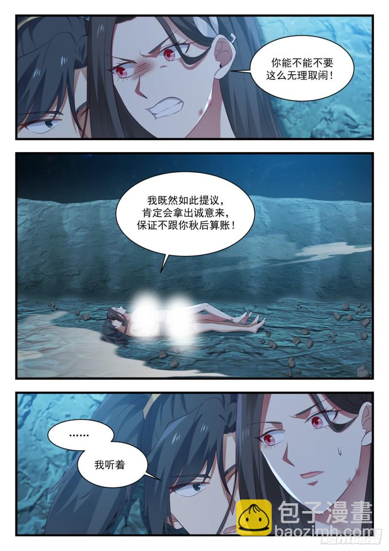 924 我可有两个老婆2