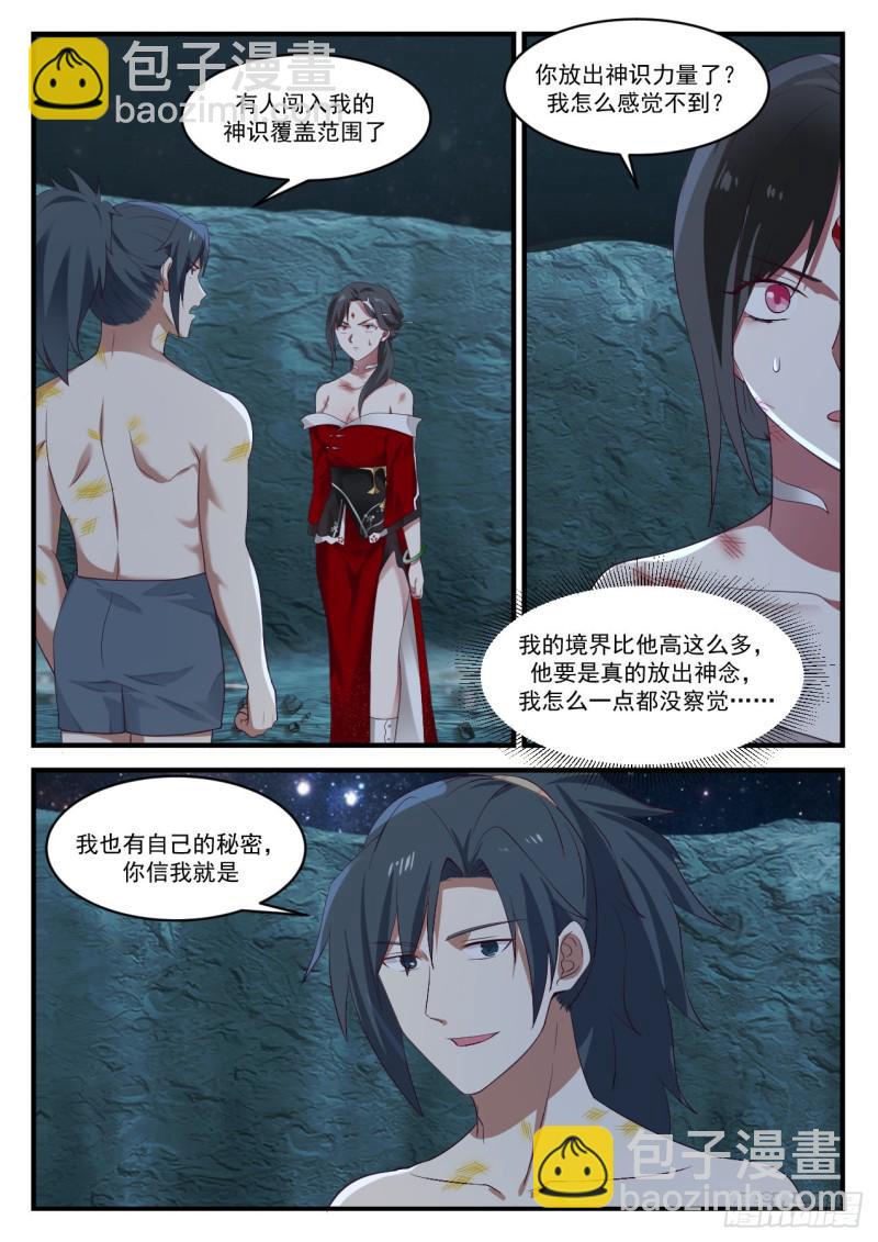 926 我很老实的1