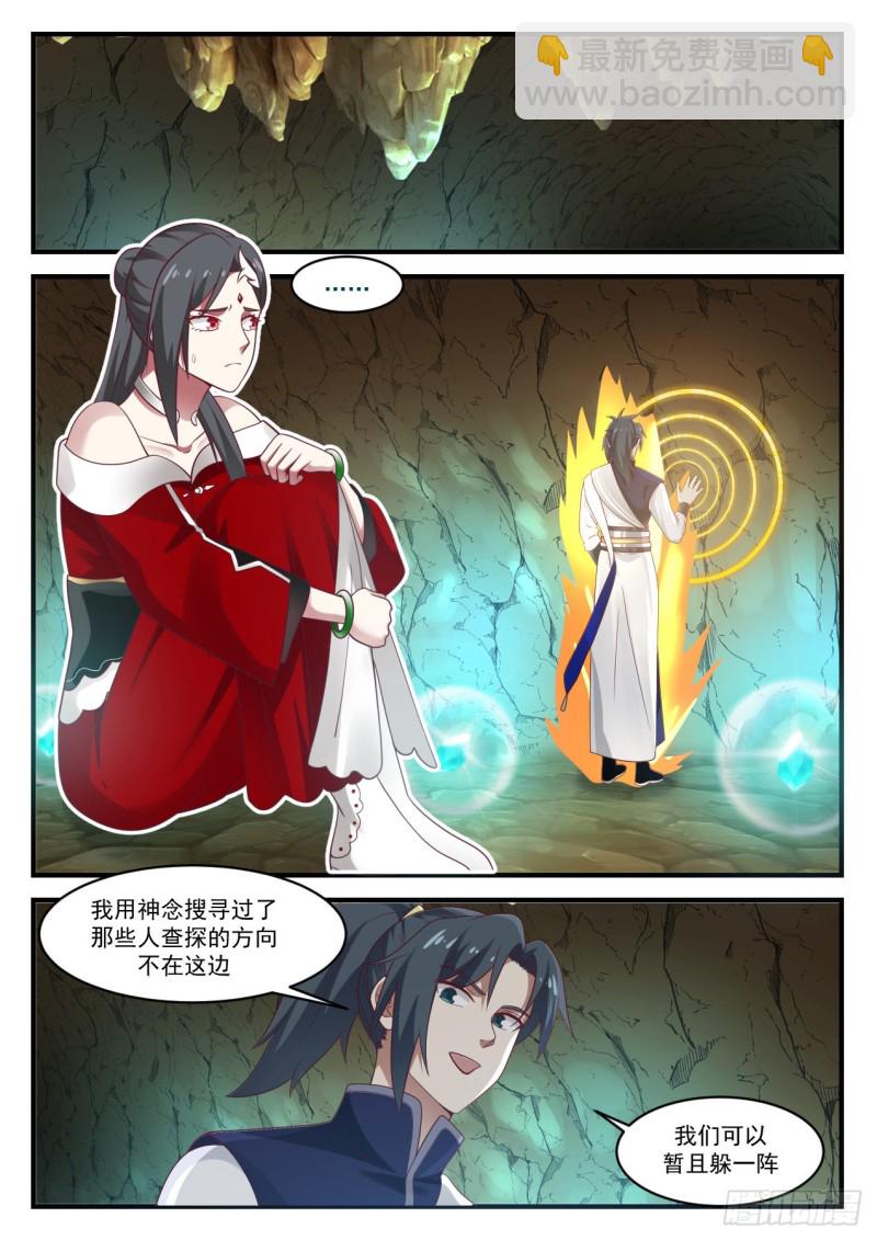 926 我很老实的10