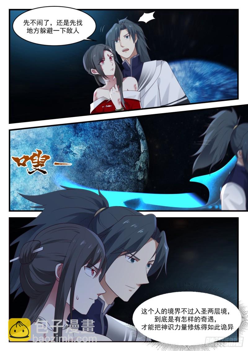 926 我很老实的7