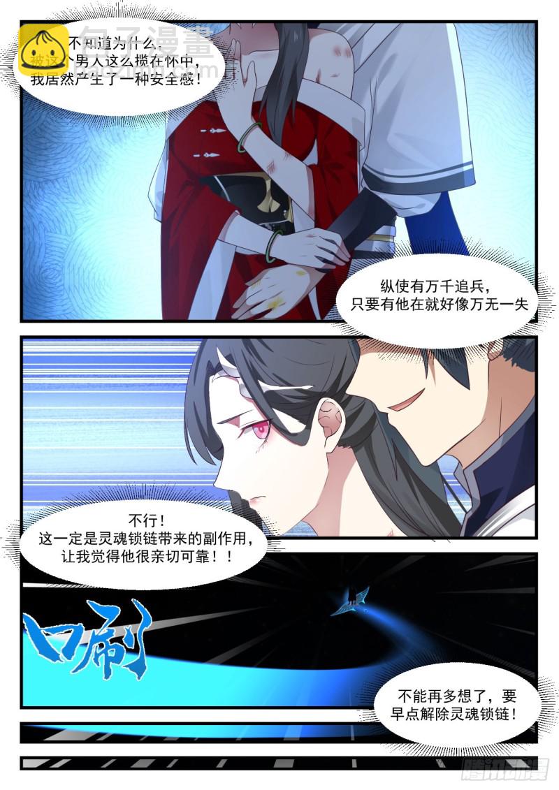 926 我很老实的8