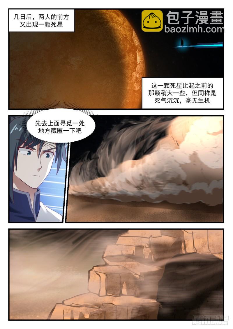 926 我很老实的9
