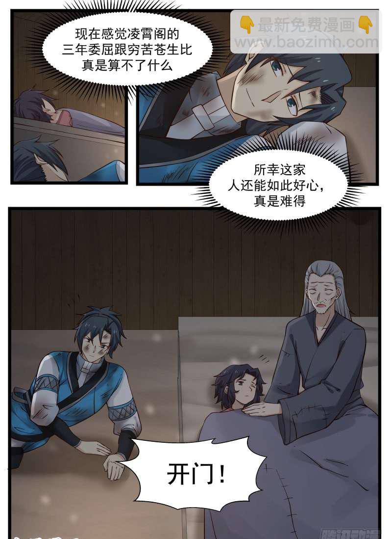 101 蠢货傻○1