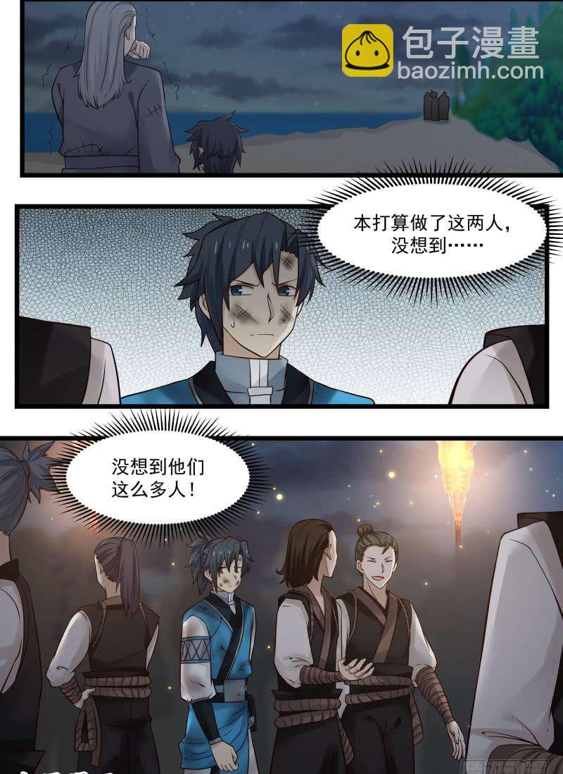 101 蠢货傻○11