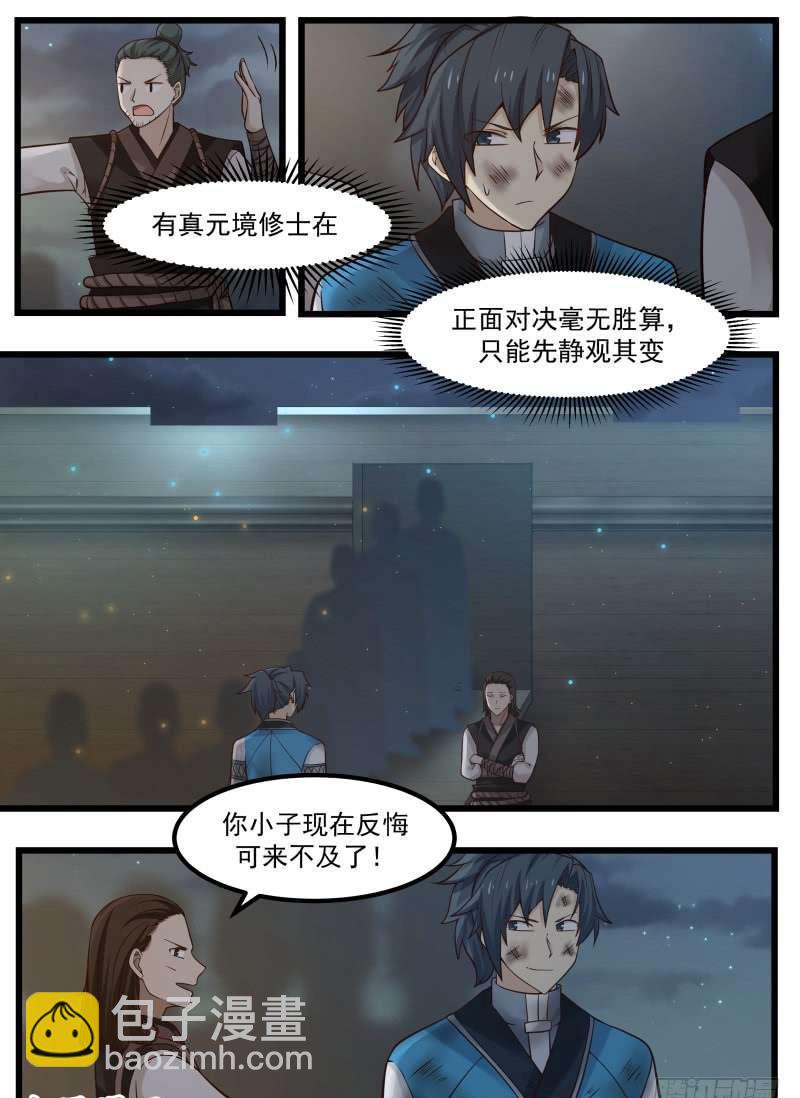 101 蠢货傻○12