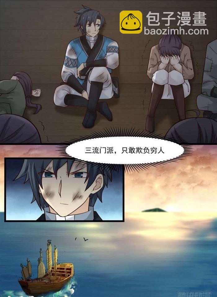 101 蠢货傻○13