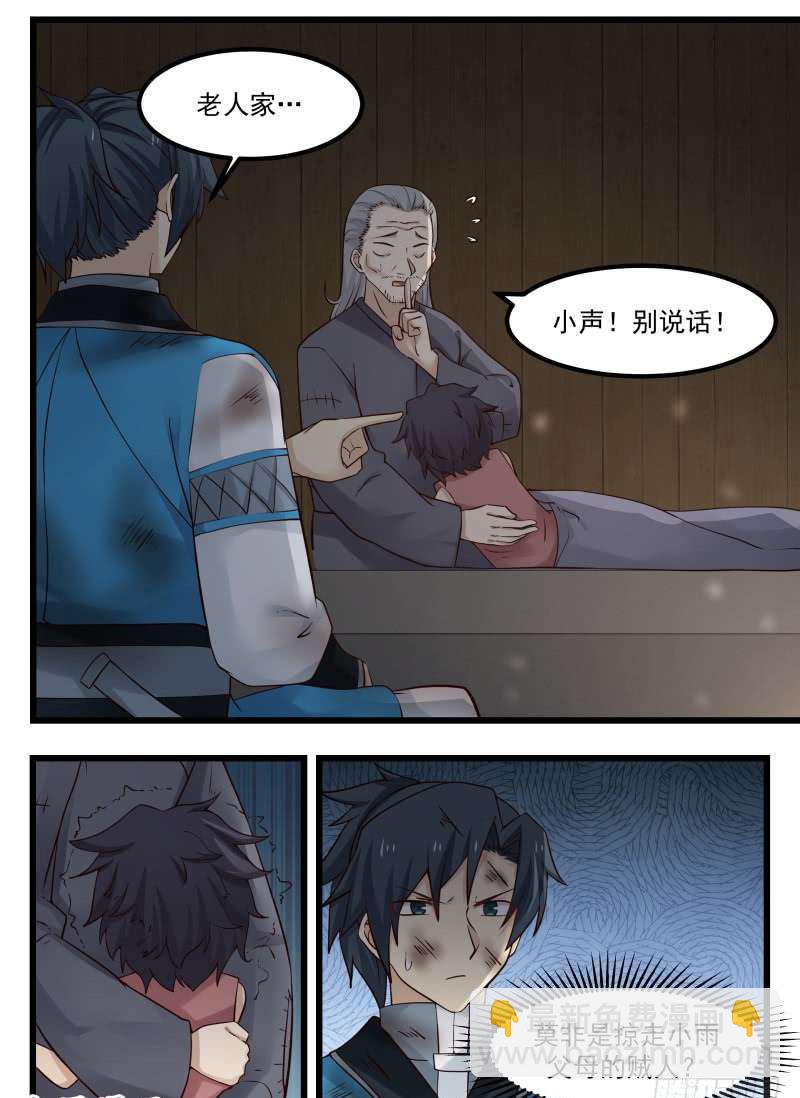 101 蠢货傻○2