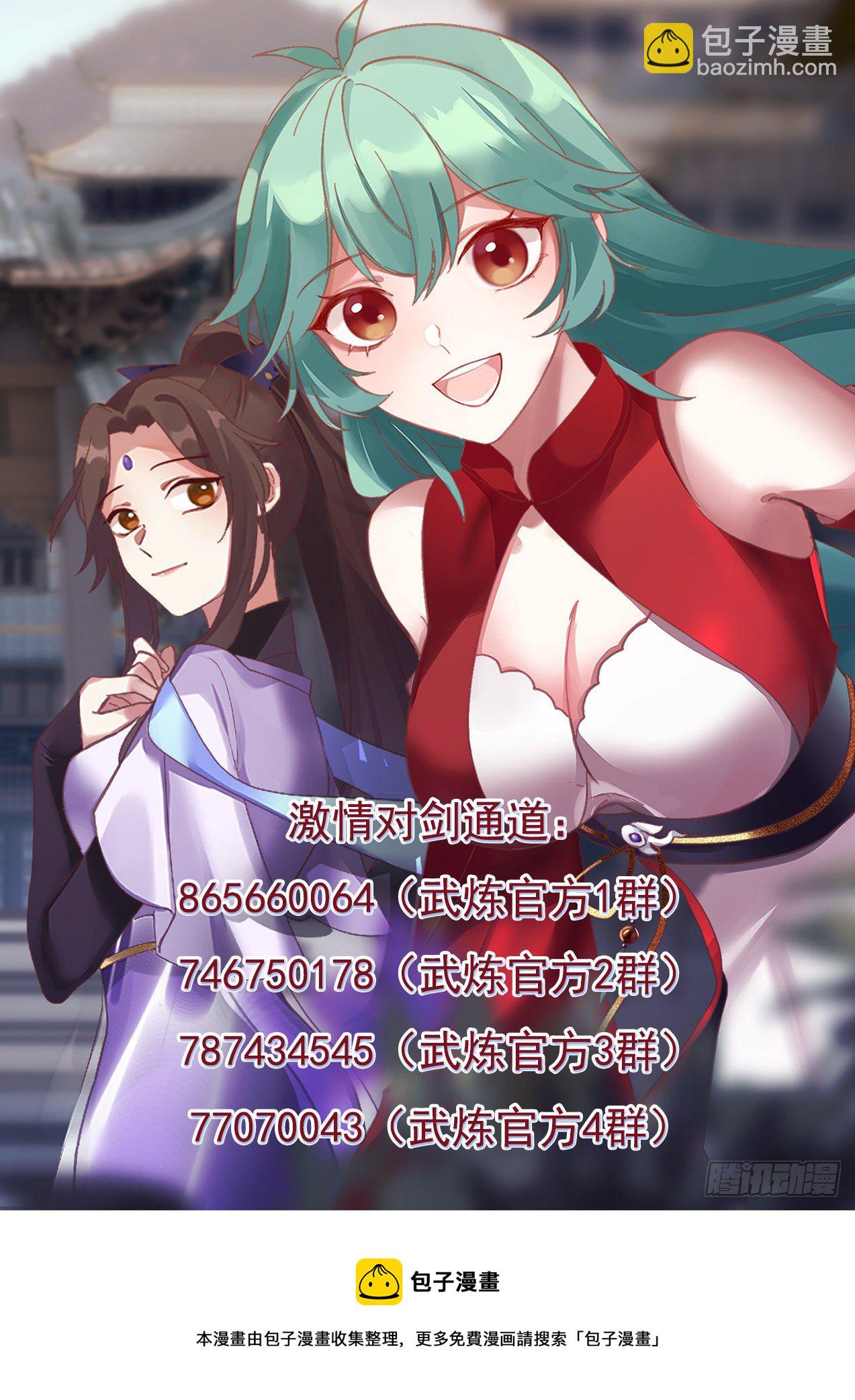 930 同生共死13