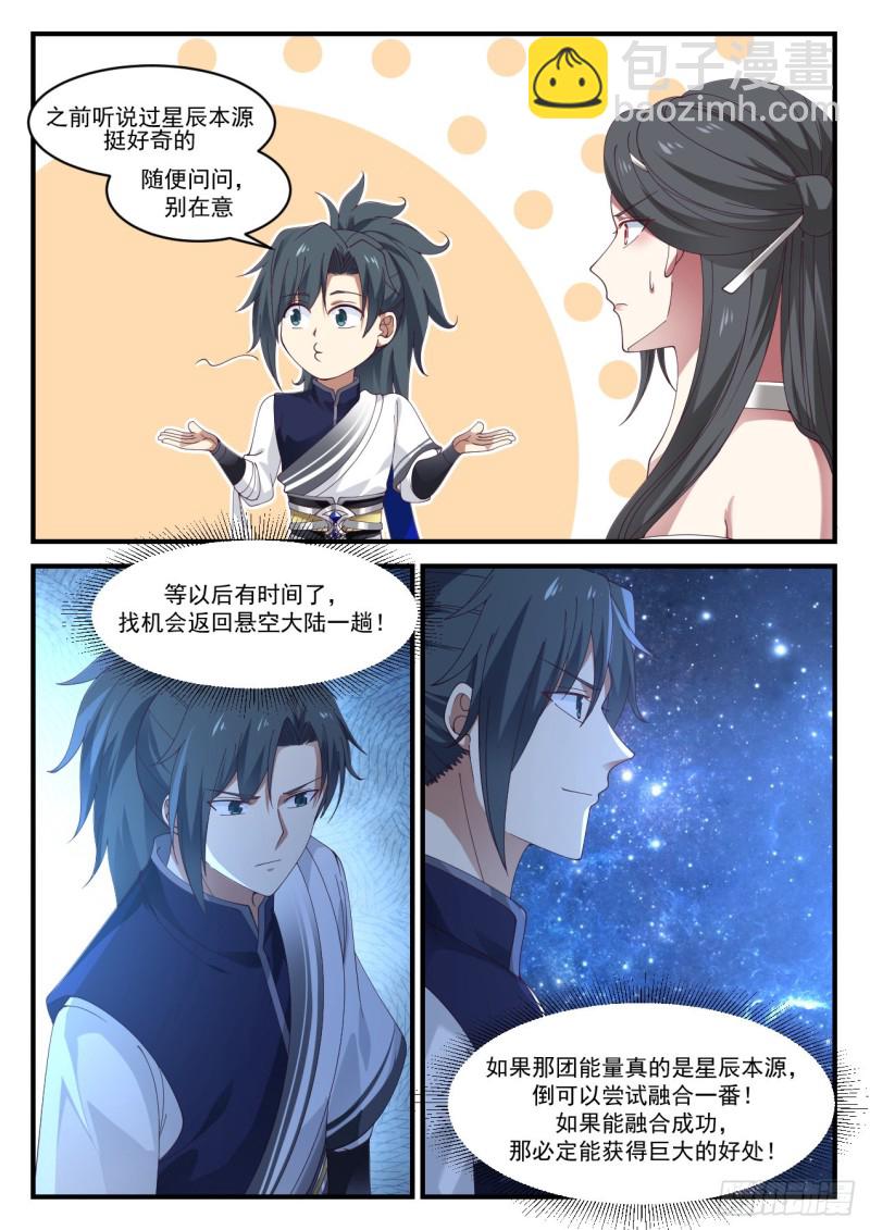 931 虚荣心1