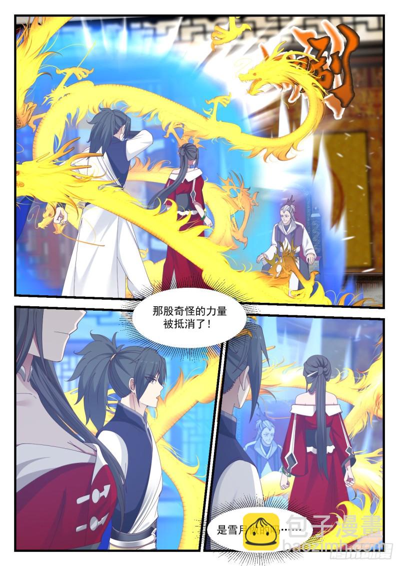 931 虚荣心11