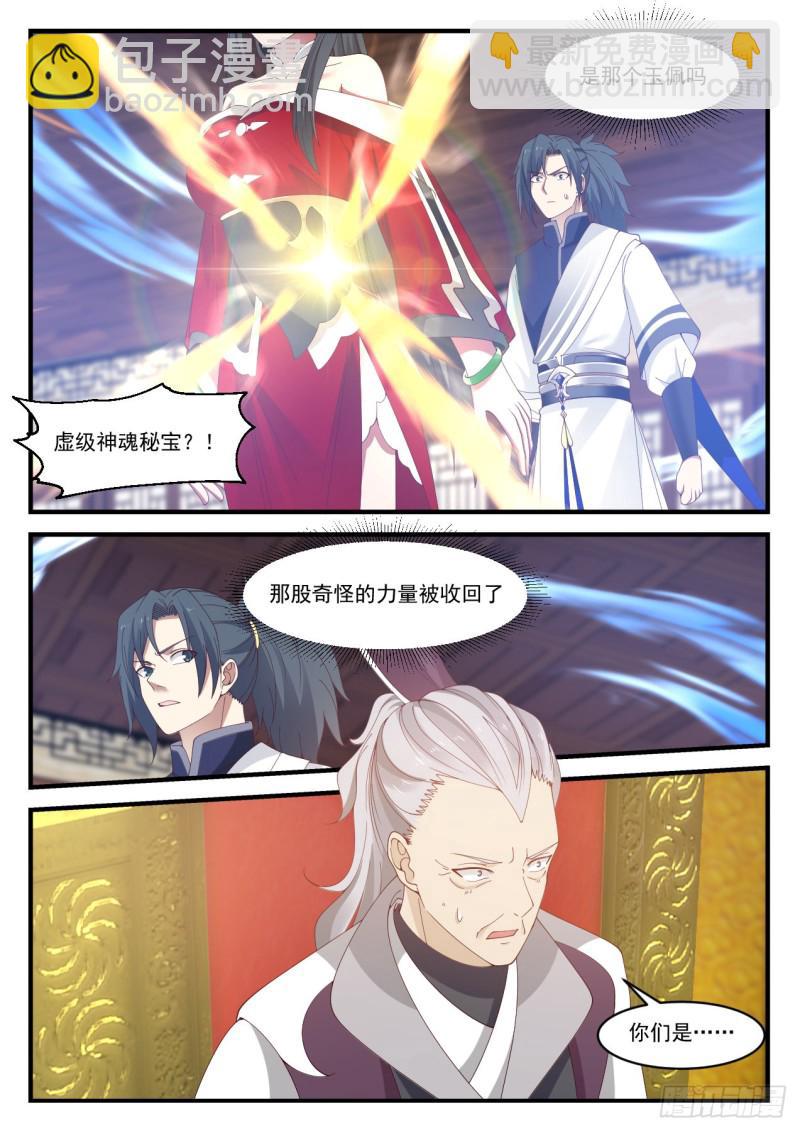 931 虚荣心12