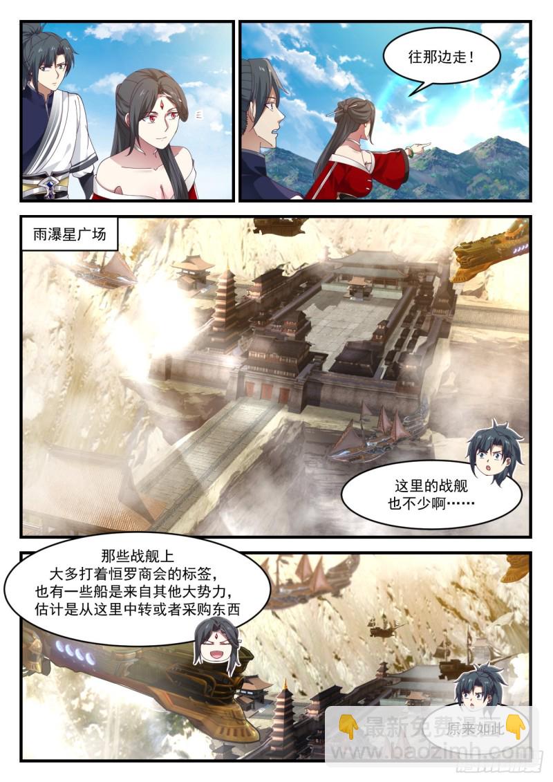 931 虚荣心2