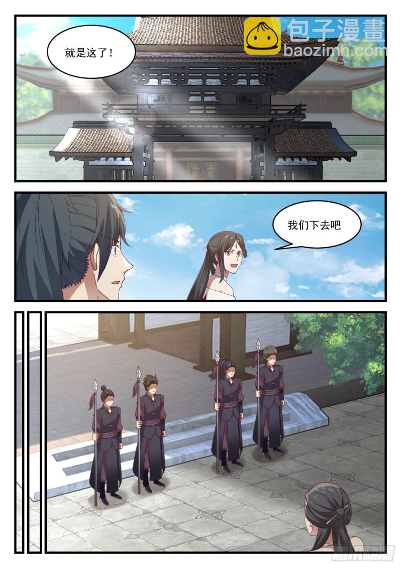 931 虚荣心3