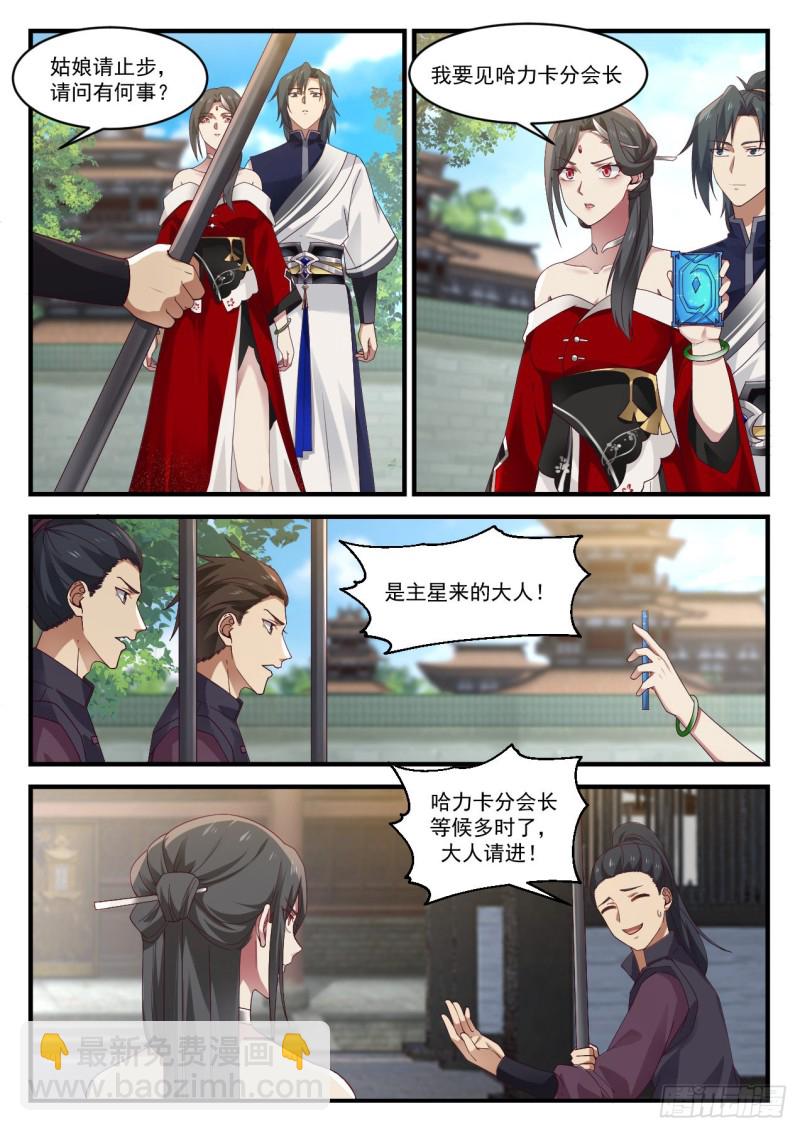 931 虚荣心5