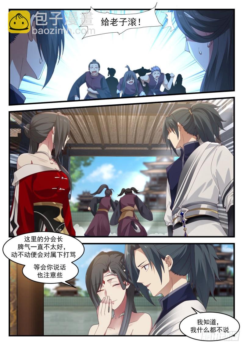 931 虚荣心7