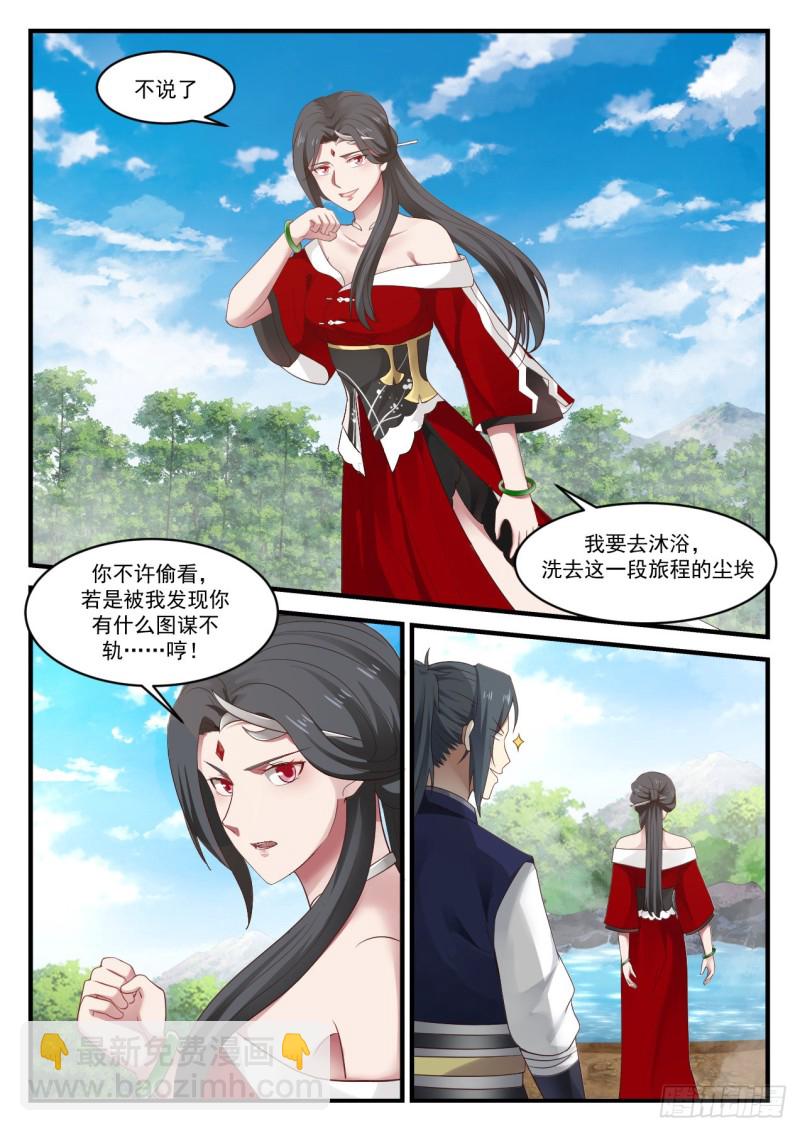 932 你说我是什么人12