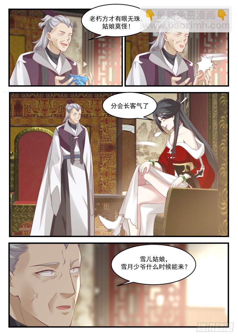 932 你说我是什么人3