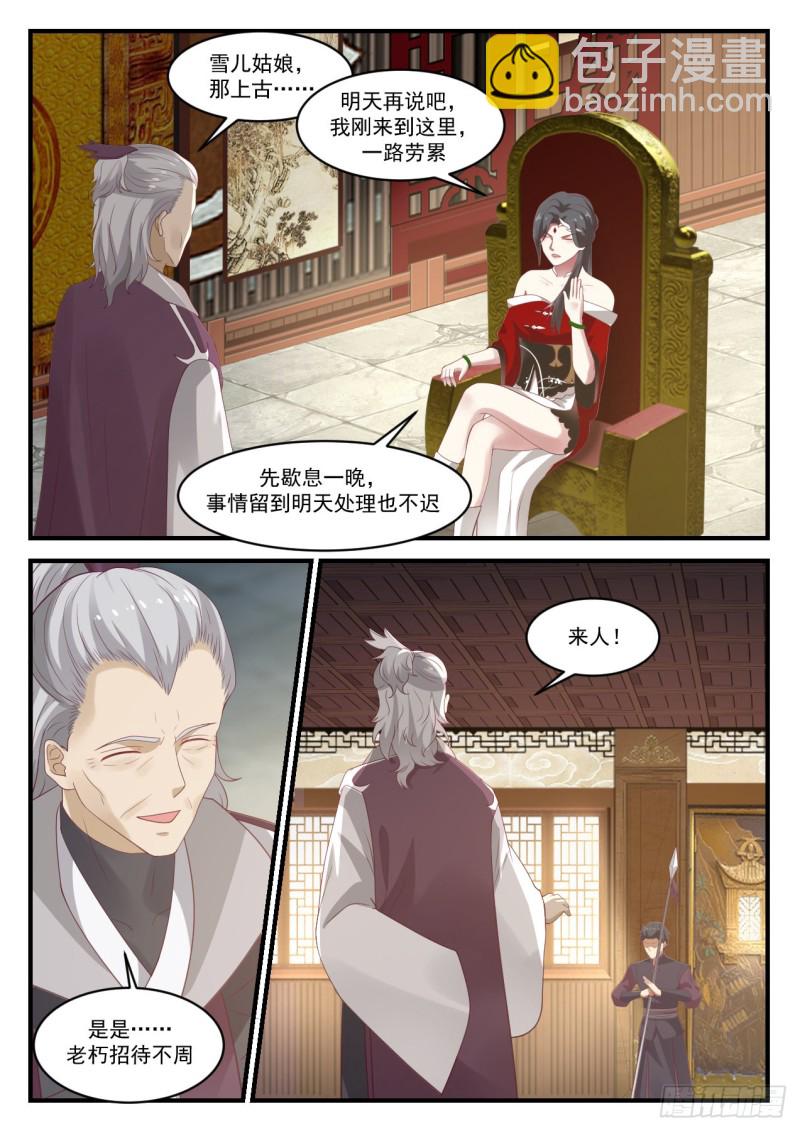 932 你说我是什么人7