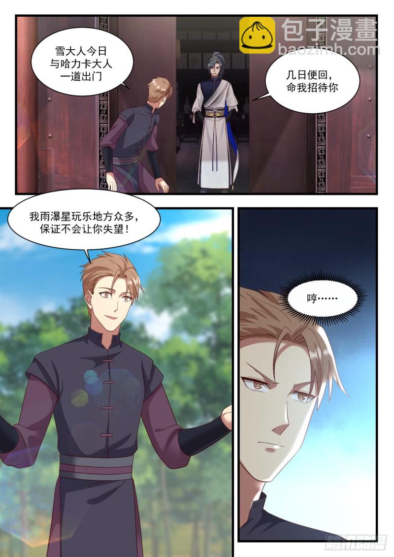 933 拍卖会10
