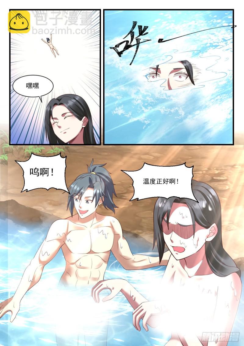 933 拍卖会2
