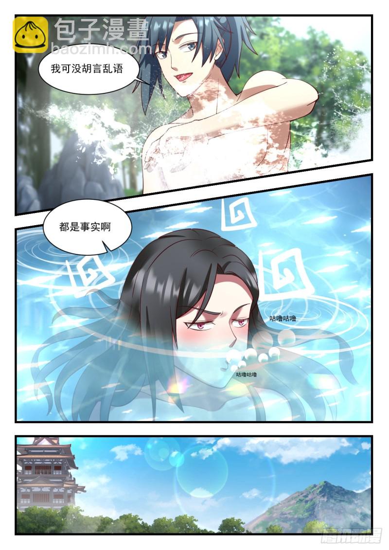 933 拍卖会4