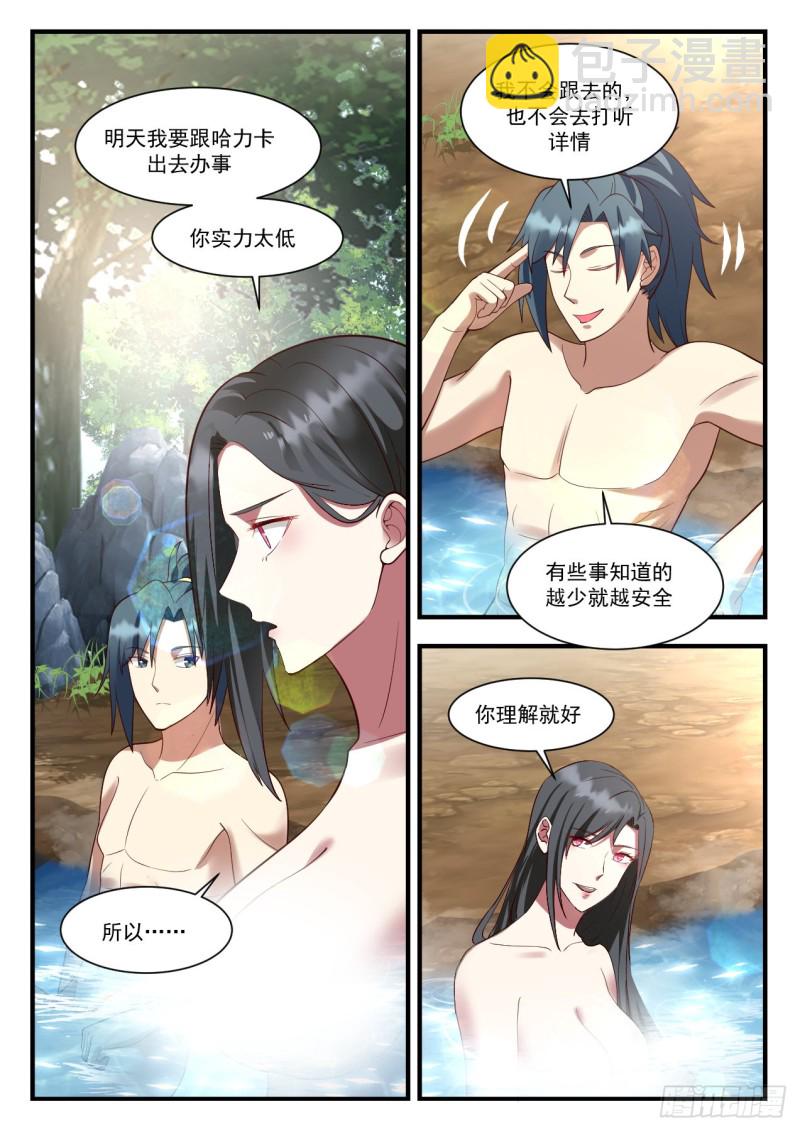 933 拍卖会5