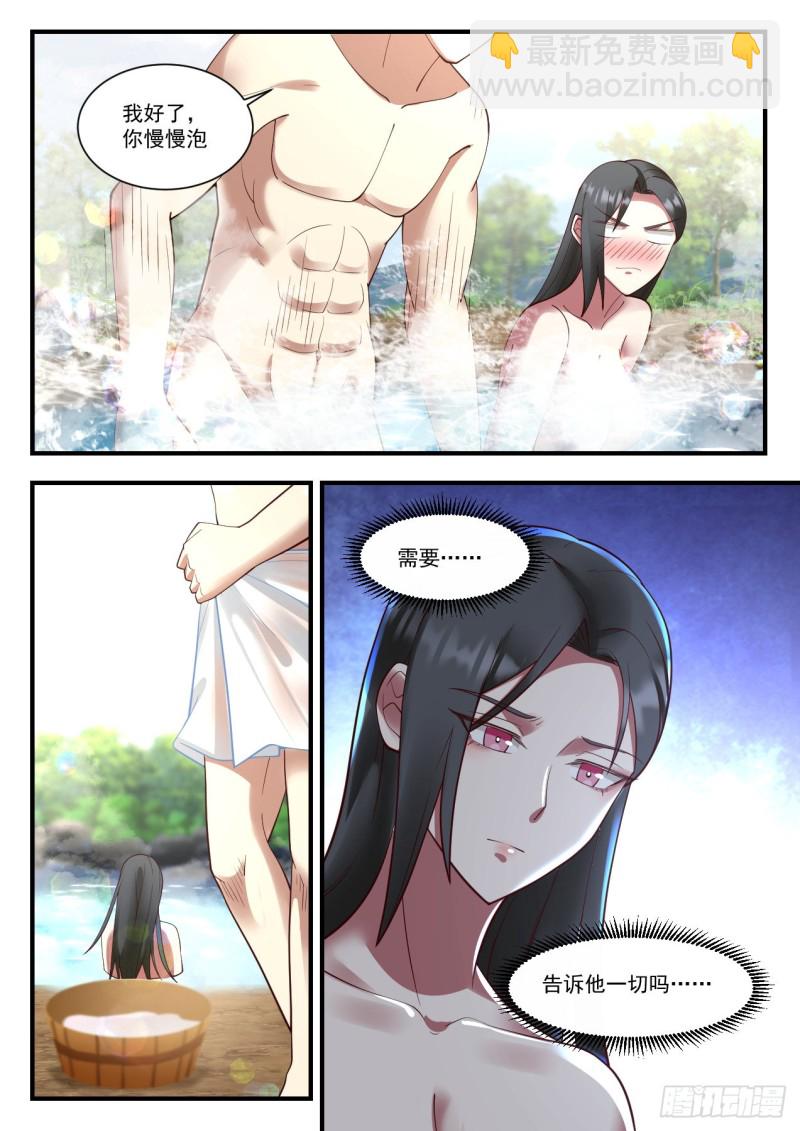 933 拍卖会6