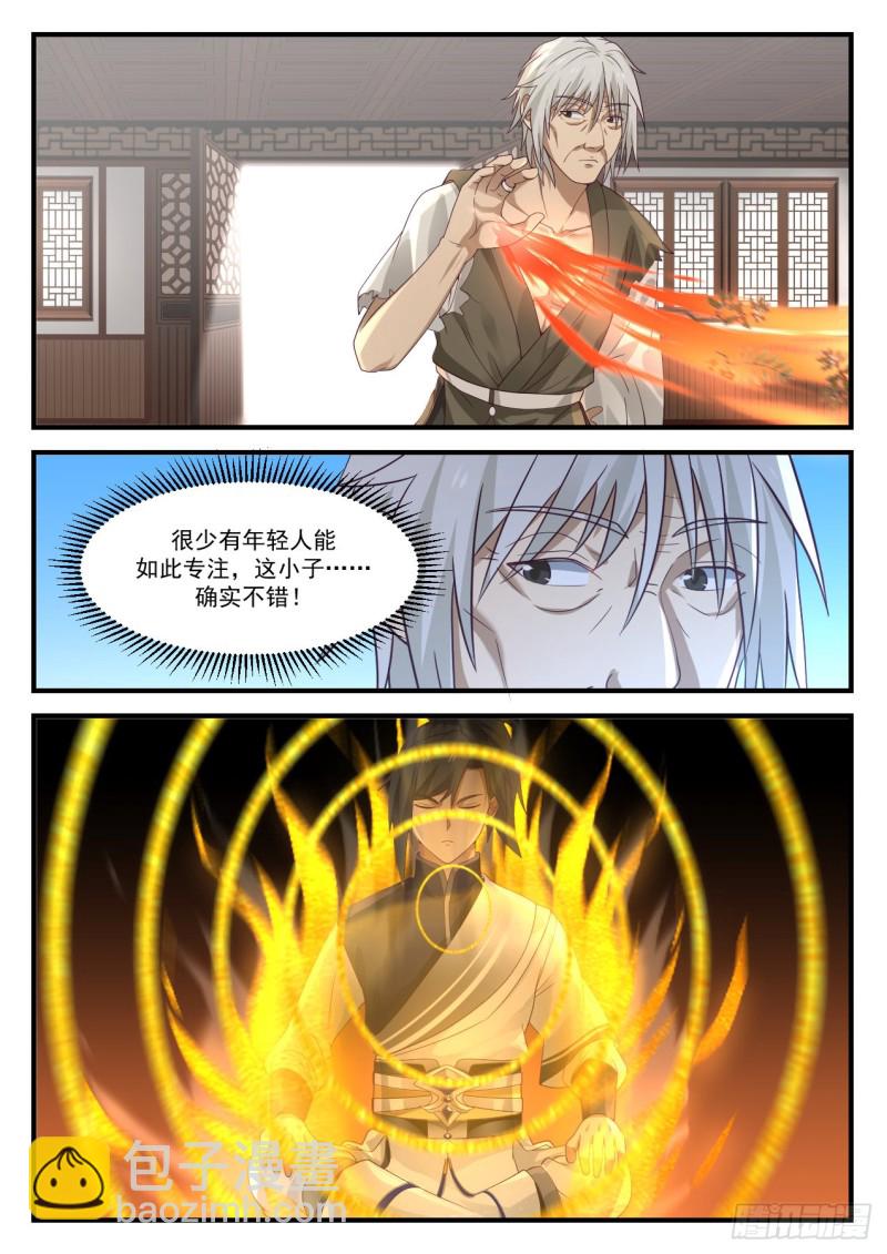 936 不安的警兆3