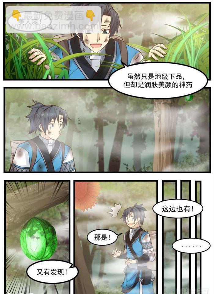 102 药岛10