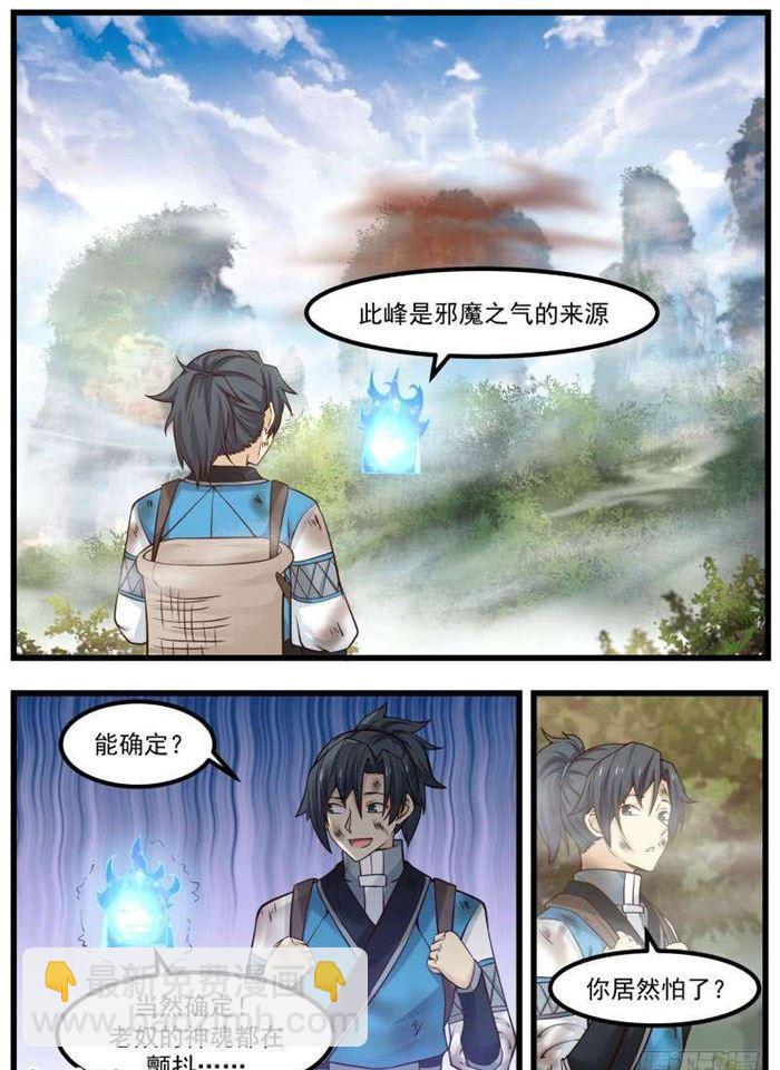 102 药岛12