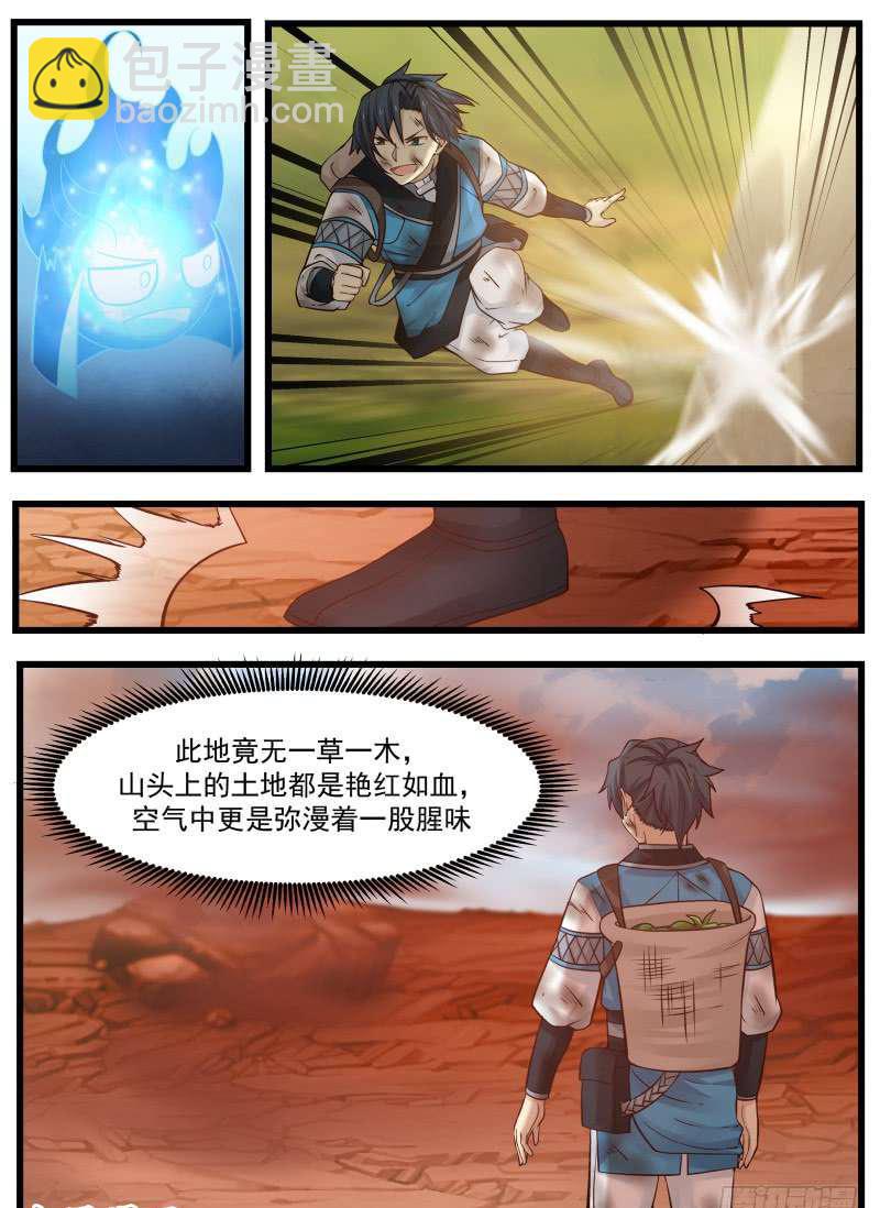 102 药岛13