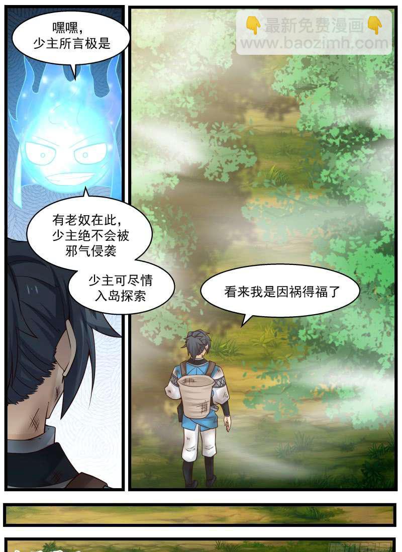 102 药岛4