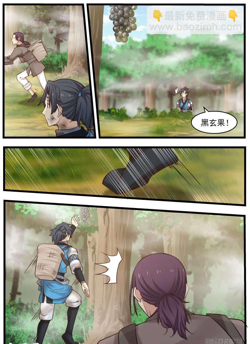 102 药岛5