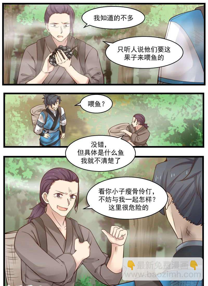 102 药岛7
